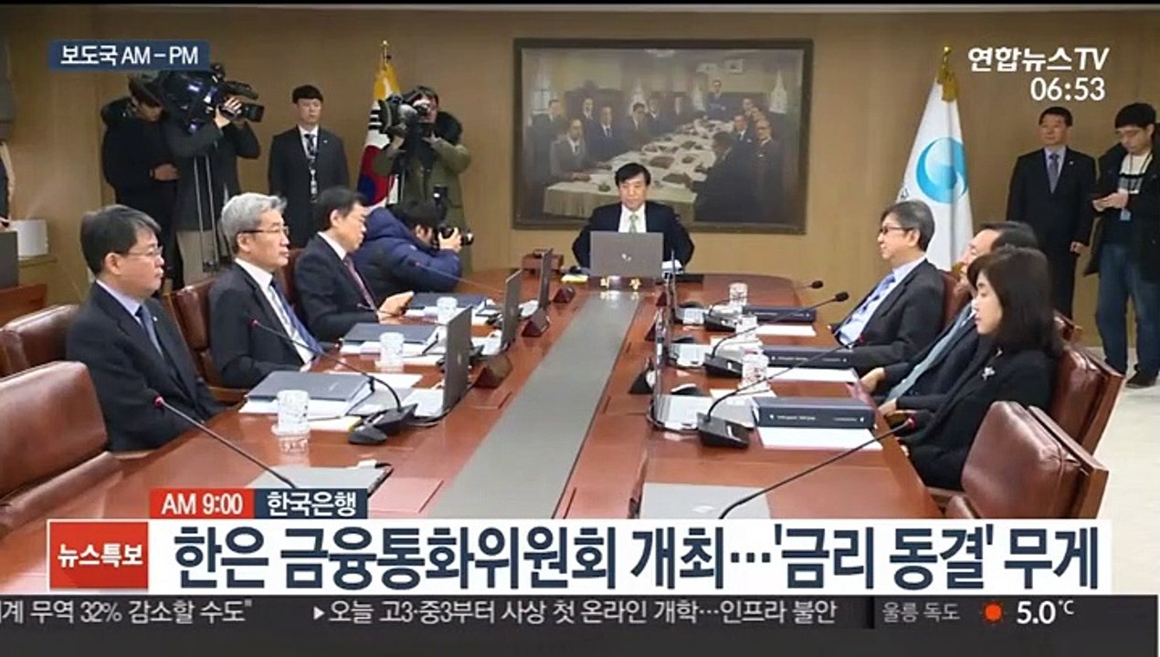 [AM-PM] 중3·고3 사상 첫 온라인 개학 外