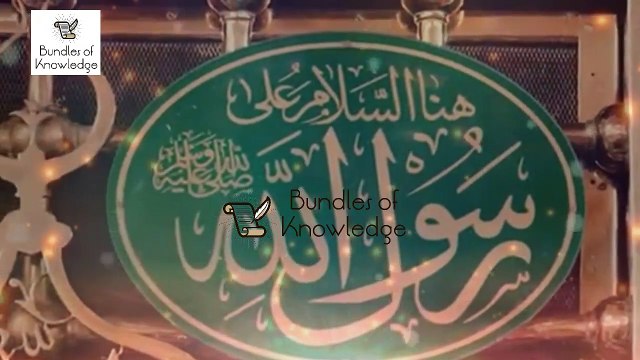 Shaban ul Muazzam | Shab e Barat ki Haqeeqat | Fazilat & Aamal - Bundles Of Knowledge