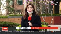 [날씨] 전국 대체로 맑고 쌀쌀…수일째 건조특보 이어져