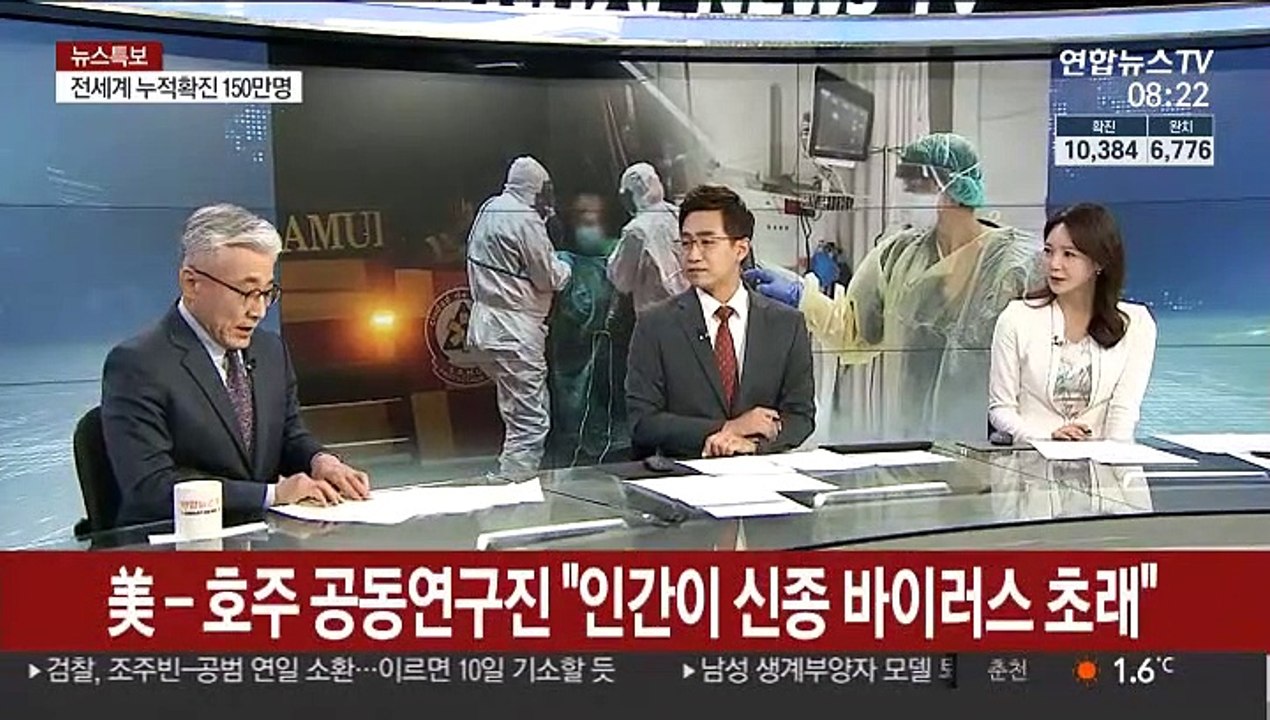 [라이브 이슈] 美 확진자 40만 넘어…1주일 새 2배 증가
