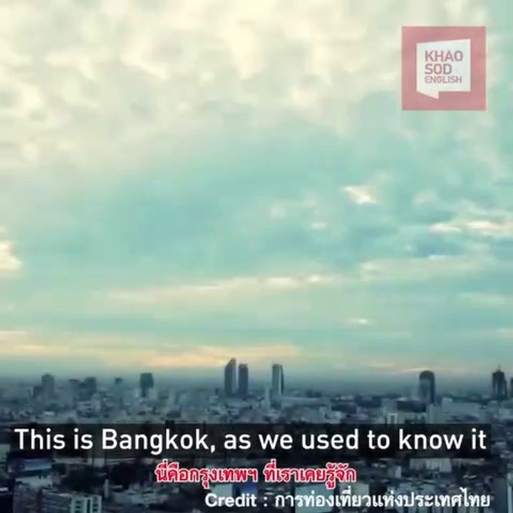 ล็อกดาวน์ กรุงเทพฯ : Lockdown Bangkok, Thailland.