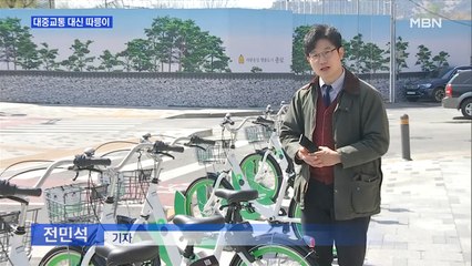 "대중교통은 무서워"…따릉이 이용객 67% 증가