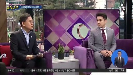 강남 유흥업소 확진자, 역학조사 진술회피 경향