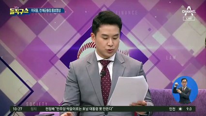 이국종, 해군참모총장 출신 여야 후보 동시 지지
