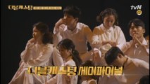 [예고] 과연 TOP6는 누구?! 이제는 '배우'다, 세미파이널 START!