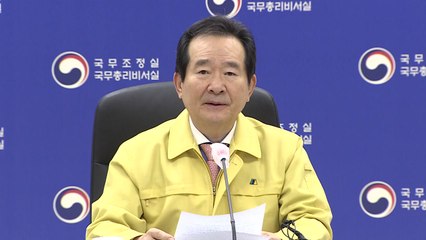 정 총리 "온라인 개학은 미래 위한 용기" / YTN