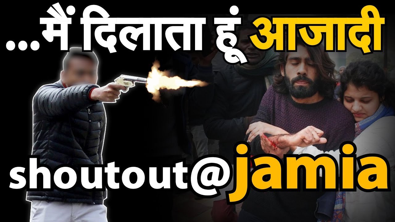 Jamia Firing में CAA Protest के दौरान Pistol से Firing Gunman chanting Ye Lo Azadi Injures Student