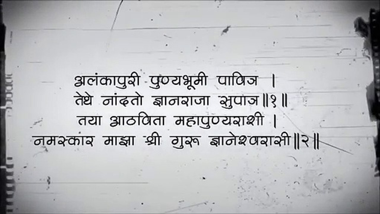 जय जय राम कृष्ण हरी ।  Vittala