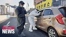S. Korea adds 39 new COVID-19 cases on Thursday; death toll up 4 to 204