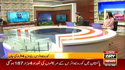 208 new cases reported in the last 24 hours, Pakistan's coronavirus tally jumps to 4187