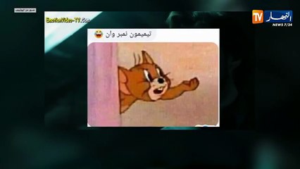 تيميمون تصنع الحدث بالسلسلة الشهيرة LA CASA DE PAPEL