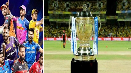 IPL 2020 : IPL Money Going In Wrong Way
