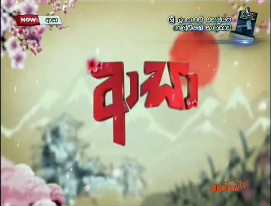 Aasa 09-04-2020