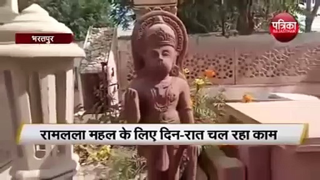 Ram Mandir Trust का एलान, PM Modiका Ayodhya में...