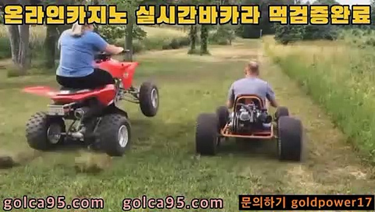 모바일카지노2PC바카라 - ( ↔【 golca88。ＣoＭ 】↔) -먹튀검색기 슈퍼카지노 마이다스 카지노사이트 모바일바카라 카지노추천 온라인카지노사이트2모바일카지노