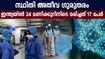 ആകെ രോഗബാധിതര്‍ 5734ആയി | Oneindia Malayalam