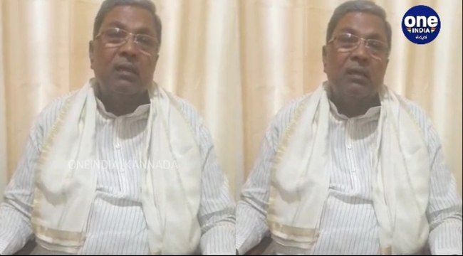 ಅಗತ್ಯ ವಸ್ತುಗಳ ಬೆಲೆ ದೀಢೀರ್ ಏರಿಕೆ ಸಿದ್ದರಾಮಯ್ಯ ಗರಂ | Oneindia Kannada