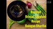 How to do Yummy Roasted Brinjal /Eggplant Recipe or ‘Baingan Bharta.