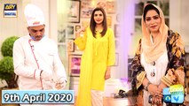 Good Morning Pakistan - 9th April 2020