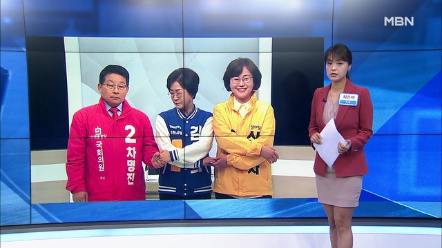 [MBN 프레스룸] 최은미 기자 / 막말에 발목 잡힌 통합당