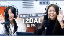[Pops in Seoul] ♦︎Behind Radio Clip♦︎12DAL(열두달)'s Key Word Interview