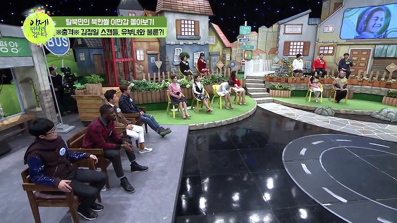 [이만갑 모아보기] 김정은 아빠 '김정일' 사실은 '불륜남'이었다?! 충격적인 김정일...