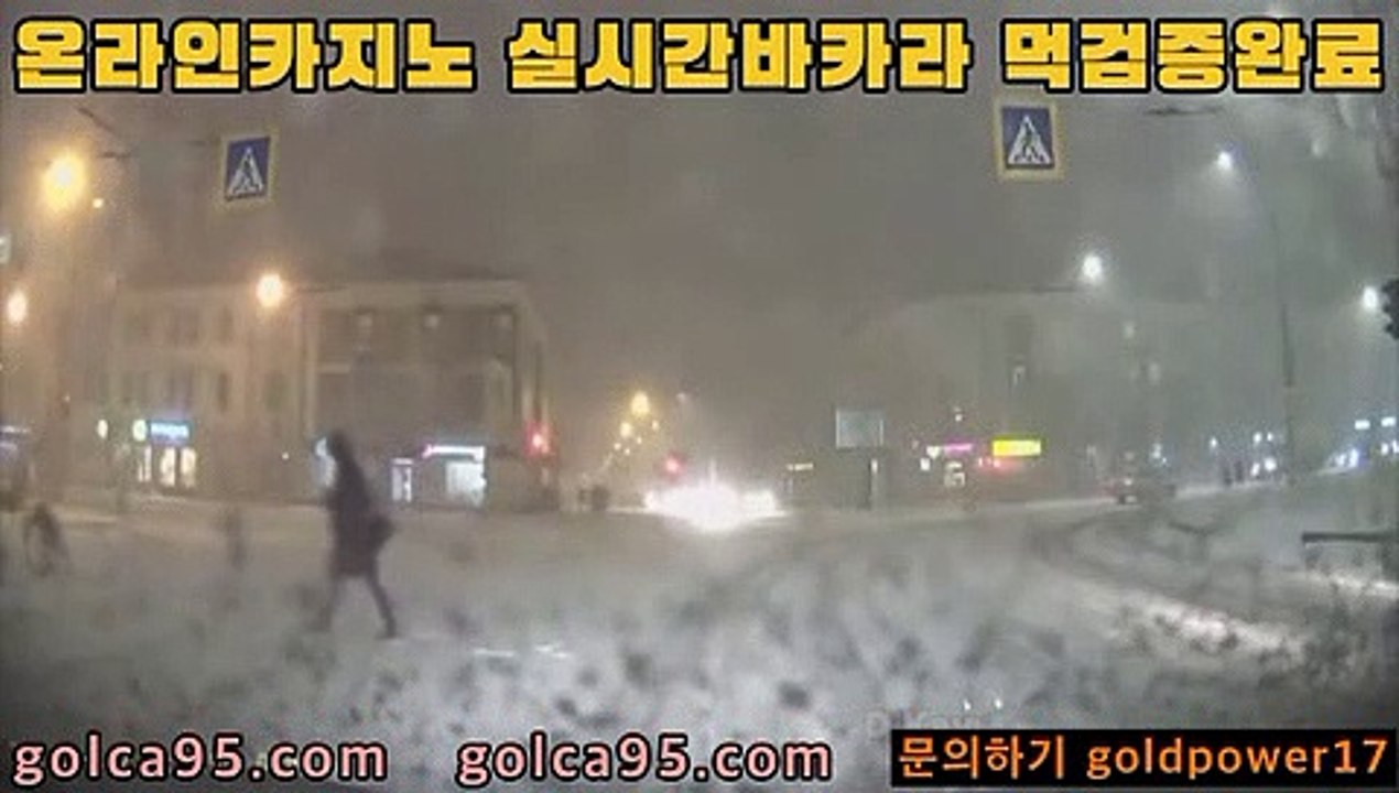 바카라추천￦rhfemzkwlsh- ( Θ【 golca95。ＣoＭ 】Θ) -바카라사이트 코리아카지노 온라인바카라 온라인카지노 마이다스카지노 바카라추천 모바일카지노￦바카라추천