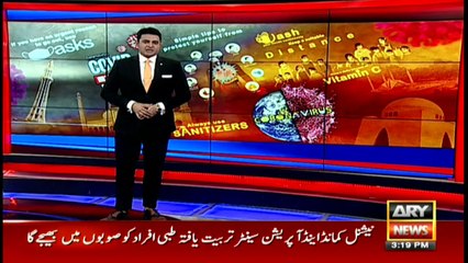 Bulletins ARYNews 1500 9th April 2020