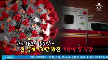 트럼프 비판에 막나가는 WHO 총장