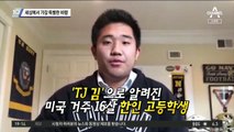 세상에서 가장 특별한 비행