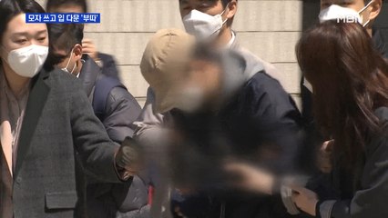 모자 쓰고 입 다문 '부따'…n번방 '갓갓' 추적 계속