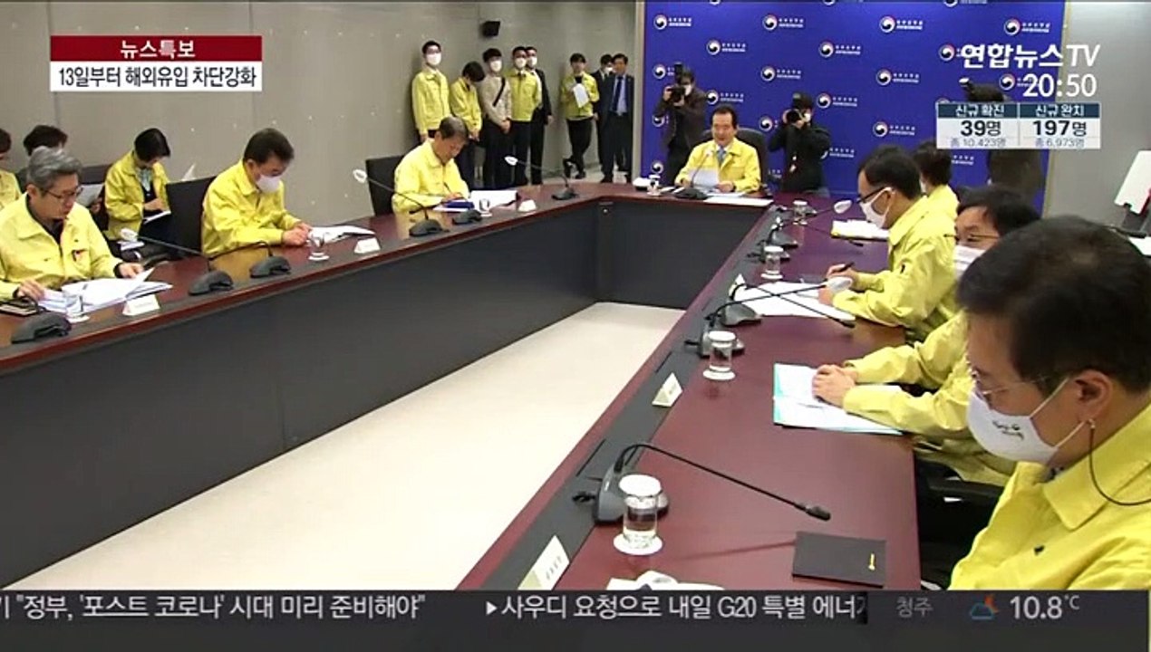 외국인 단기비자 효력·韓입국금지국 무비자 13일부터 정지