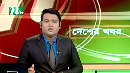 NTV Desher Khobor | 09 April 2020