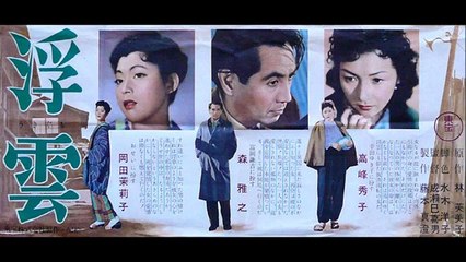 Floating Clouds (1955) Theme