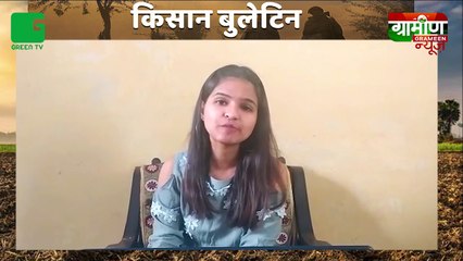 Kisano के Kheto में जुताई-बुवाई मुफ्त कराएगी सरकार | Government of Uttar Pradesh | Kisan Bulletin