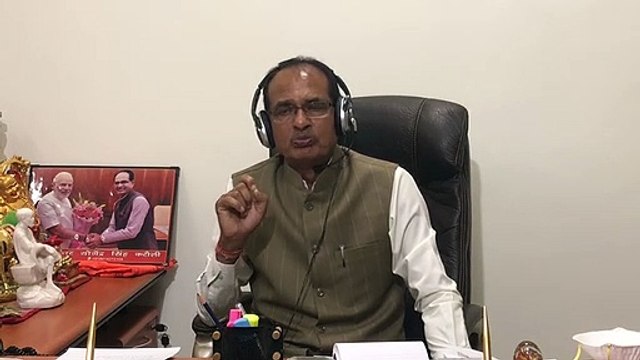 मुख्यमंत्री शिवराज सिंह चौहान ने बीजेपी के कार्यकर्ताओं से किया संवाद