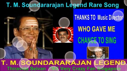 T. M. Soundararajan Legend Rare Song Vol 36