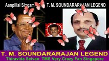Aanpillai Singam  1975  T. M. SOUNDARARAJAN LEGEND