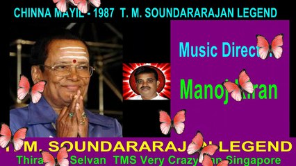 CHINNA MAYIL - 1987  T. M. SOUNDARARAJAN LEGEND