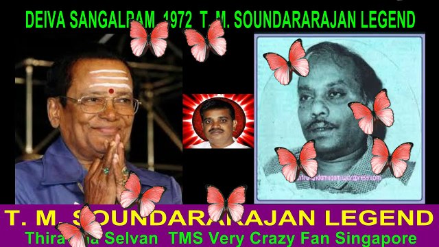 DEIVA SANGALPAM 1972 T. M. SOUNDARARAJAN LEGEND song 2