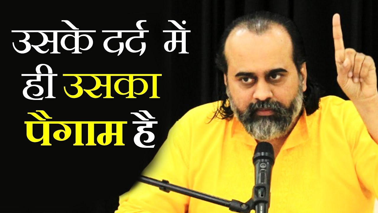 उसके दर्द में ही उसका पैगाम है || आचार्य प्रशांत, गुरु ग्रंथ साहिब पर (2018)