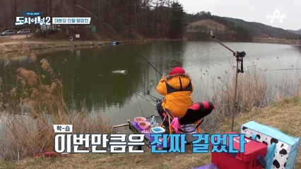 날아다니는 송어 ⊙ㅁ⊙?! 송어에게 2번이나 유린당한 무사, 이번엔 다르다?