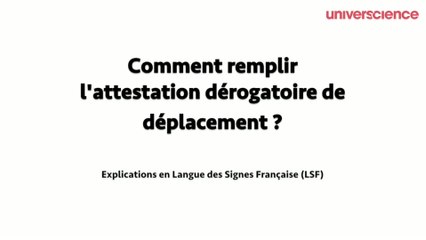 Comment remplir l'attestation dérogatoire de déplacement ?