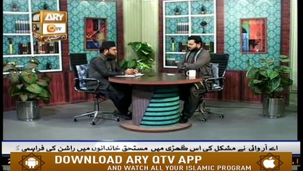 Tafheem ul Masail | 9th April 2020 | ARY Qtv