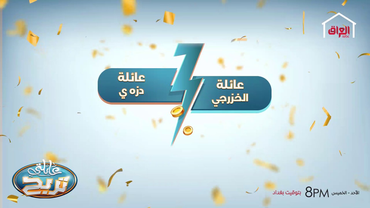الخزرجي X دزه ي