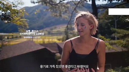 Routine is Key: Charlotte Lewis on Adapting to Virtual Life