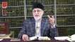 Allah Kareem sy Mangny ka Adab - Shab e Barat - Shaykh-ul-Islam Dr Muhammad Tahir-ul-Qadri  Part A