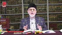 Allah Kareem sy Mangny ka Adab - Shab e Barat - Shaykh-ul-Islam Dr Muhammad Tahir-ul-Qadri  Part B