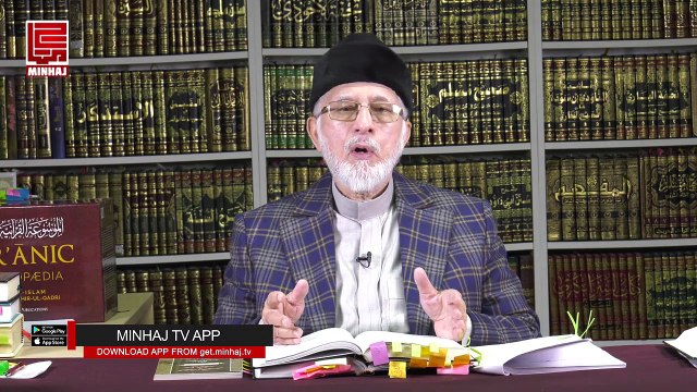 Allah Kareem sy Mangny ka Adab - Shab e Barat - Shaykh-ul-Islam Dr Muhammad Tahir-ul-Qadri Part B