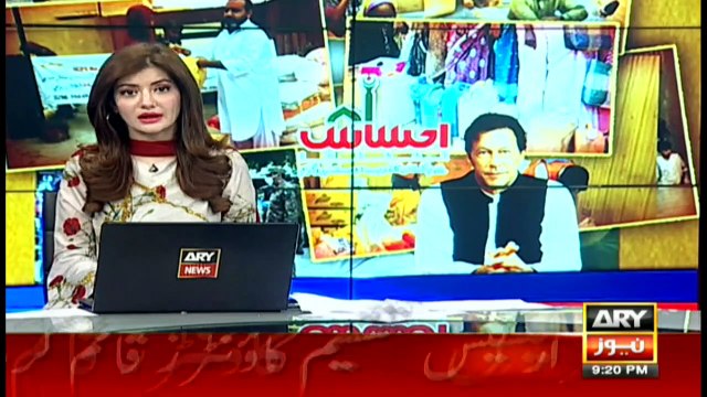 Bulletin | ARYNews | 2100 | 9 April 2020